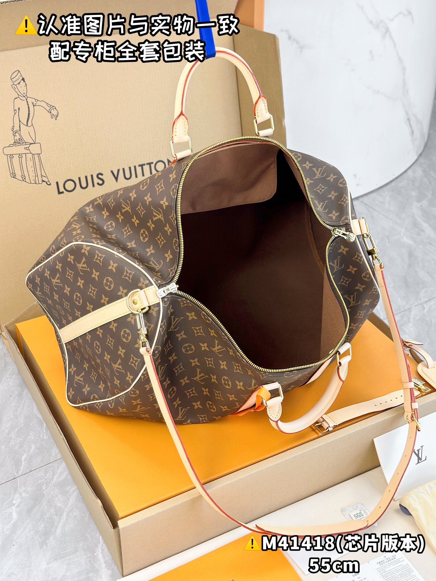 LV Travel Bags